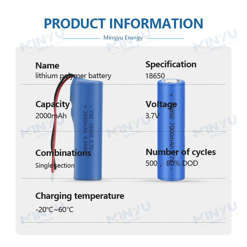 3.7 V Li-ion Battery 18650-2000mah